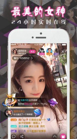 国产福利直播,创新互动体验，引领娱乐新风尚