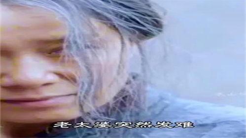 国产老太婆